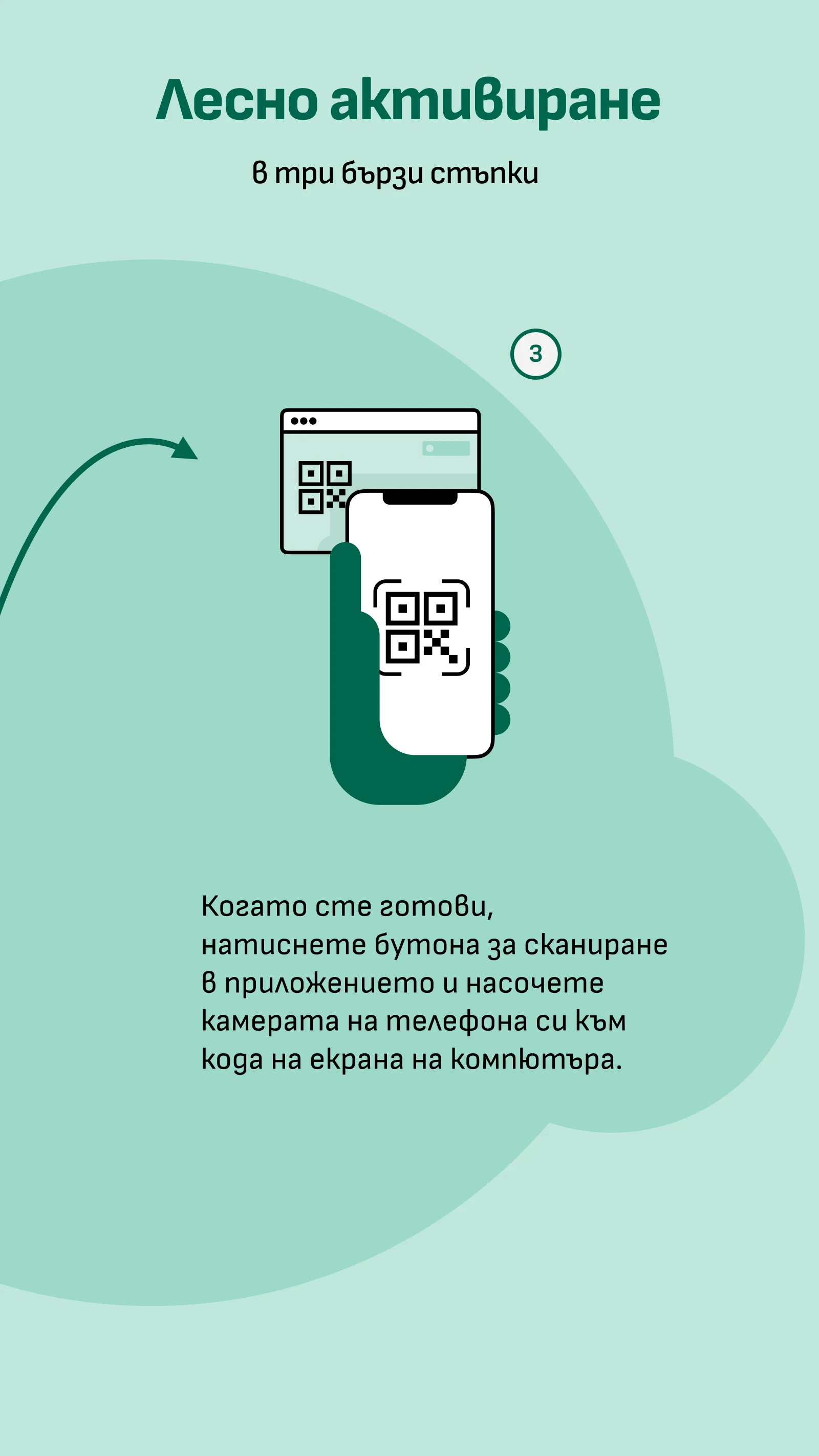 еЗдраве screenshot